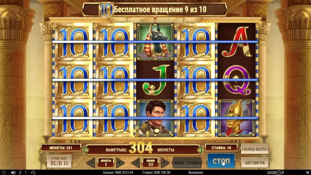 Игровой автомат Book of Dead