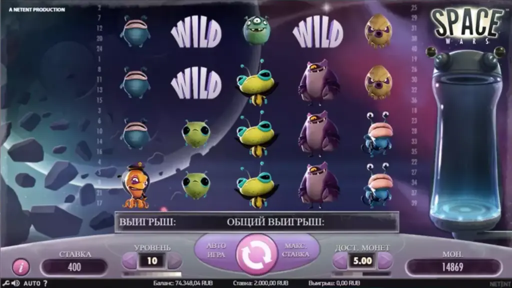 Space Wars игровой автомат